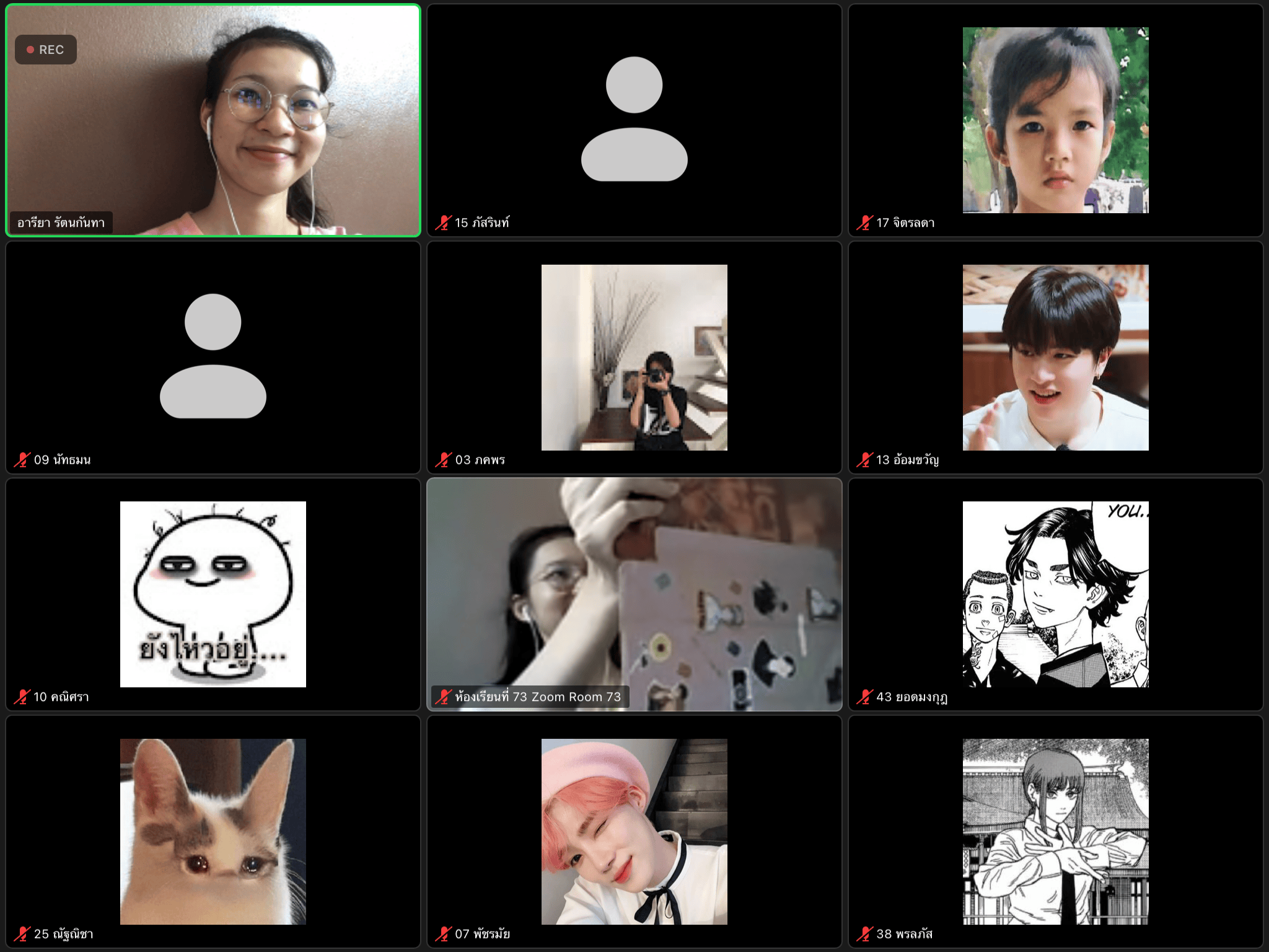 รูปติวเตอร์