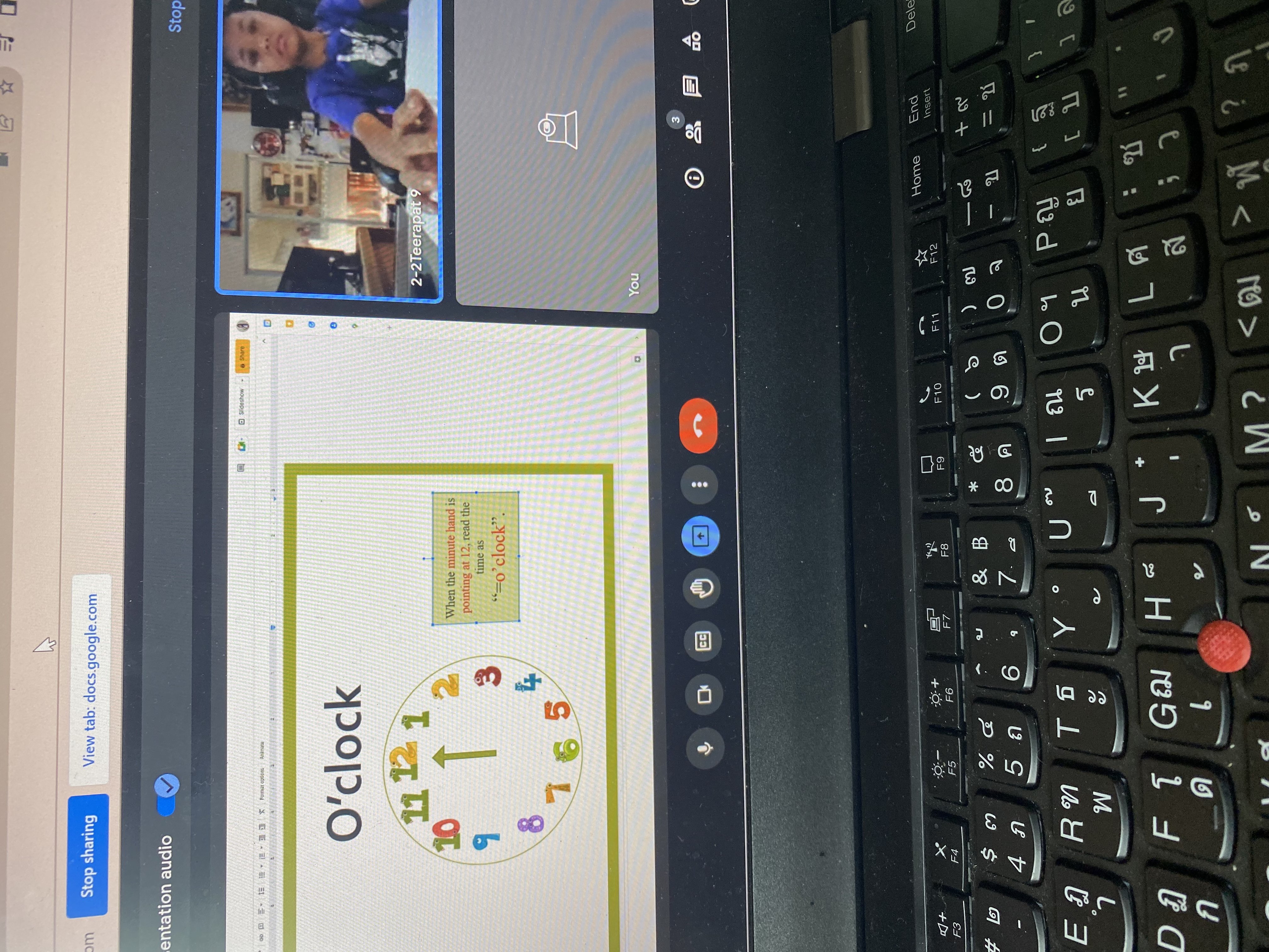 รูปติวเตอร์