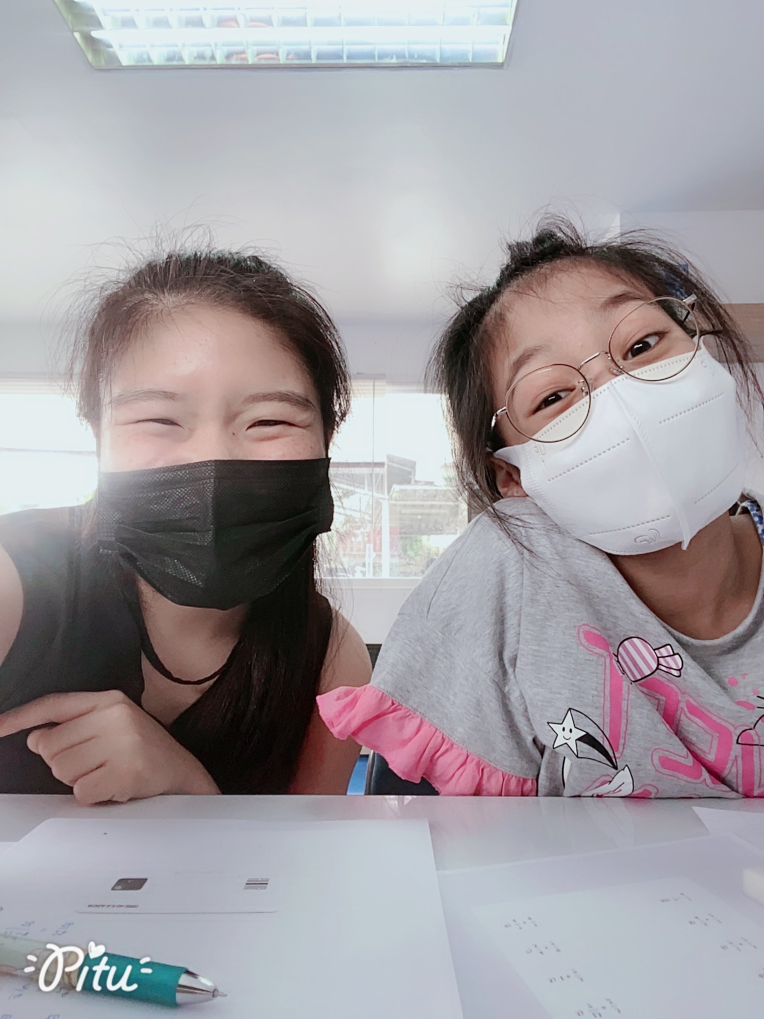 รูปติวเตอร์