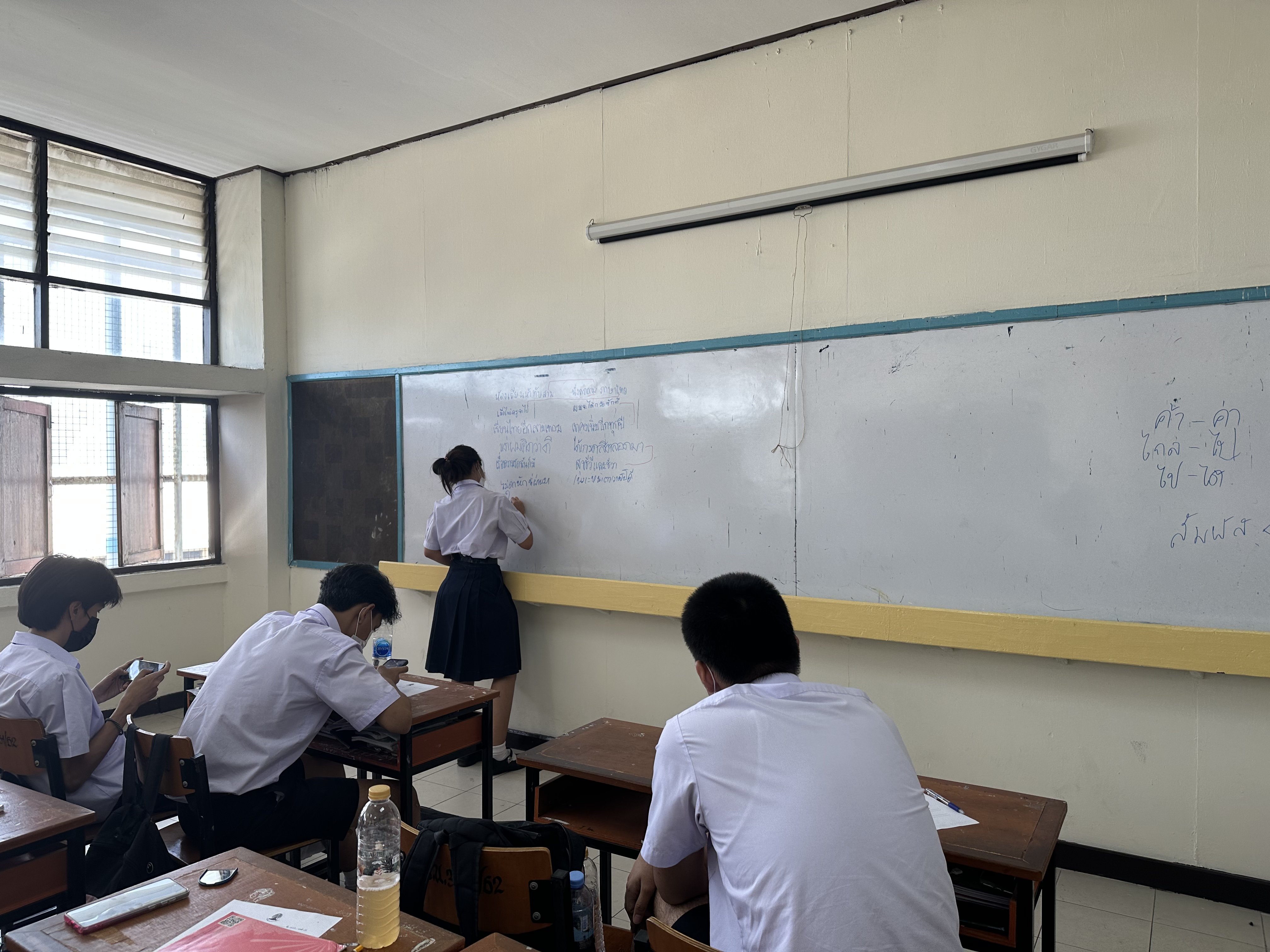 รูปติวเตอร์