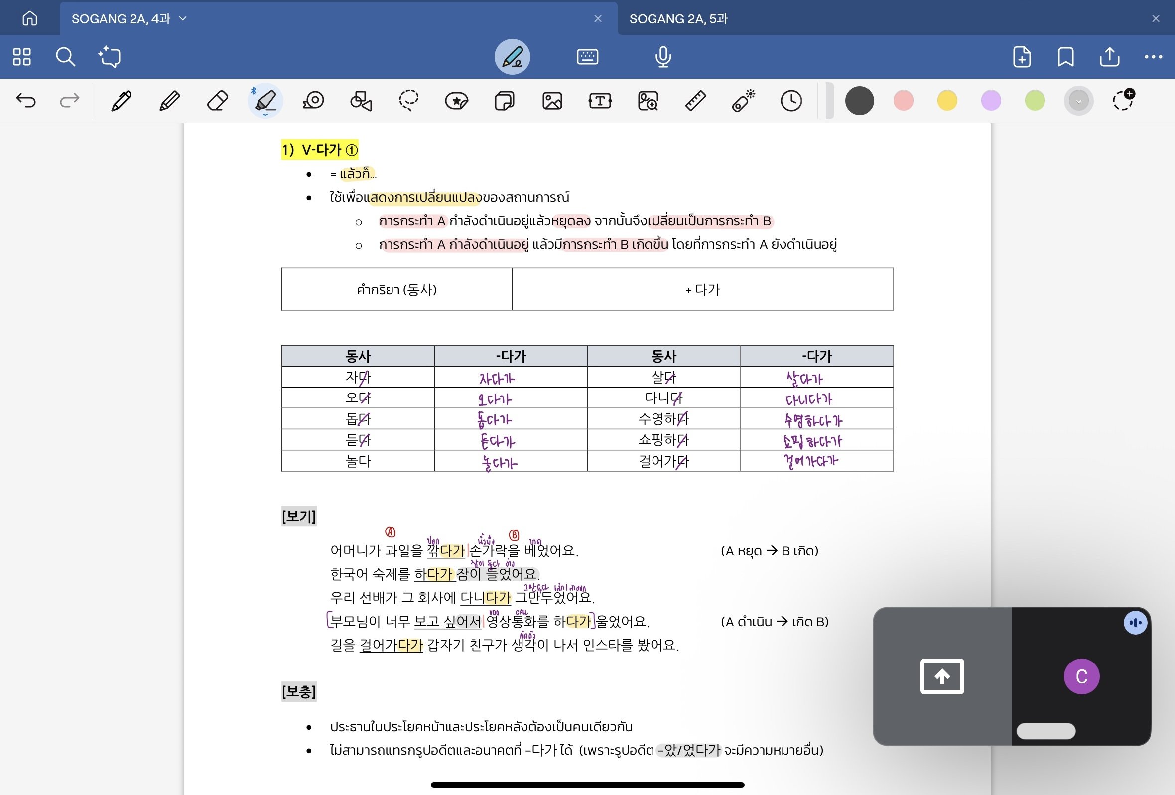 รูปติวเตอร์